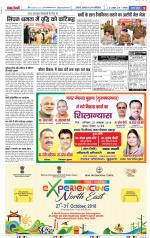 Muzzafar Nagar - Punjab Kesari