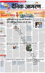 Dainik Jagran
