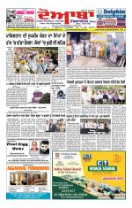 Doaba Headlines
