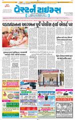 Ahmedabad Gujarati (Morning Daily)
