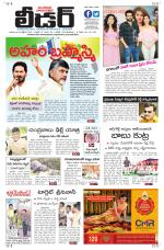 Leader Telugu Daily
