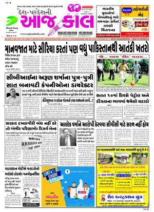 BHAVNAGAR