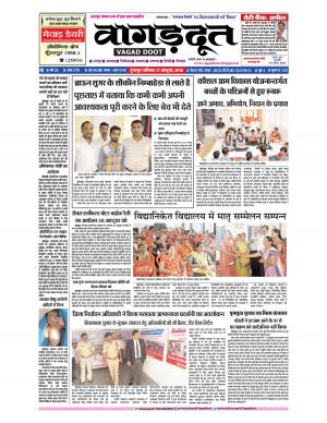 27 October 2018 Epaper