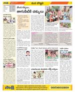 Vijayanagaram Constituencies