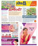 Vijayanagaram District