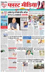 Daily Fast Media / दैनिक फ़ास्ट मीडिया