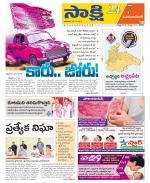 Mahabubnagar District