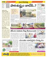 Mahabubnagar Constituencies