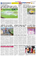 Nilgiri-Coimbatore Supplement