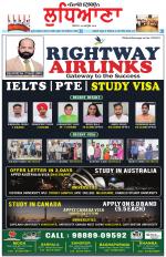 Punjabi Tribune (Ludhiana)