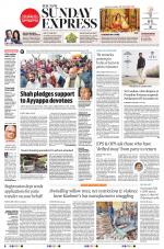 The New Indian Express-Vellore