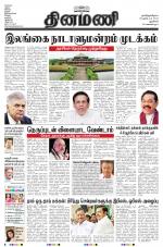 Dinamani - New Delhi