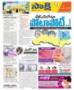 Yadadri District