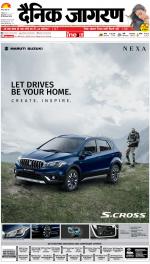 Bareilly Hindi ePaper, Bareilly Hindi Newspaper - InextLive