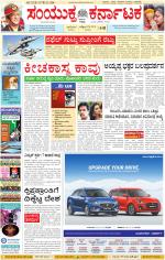 Namma Kalaburagi ಕಲಬುರಗಿ