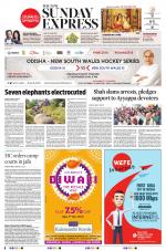 The New Indian Express-Jeypore