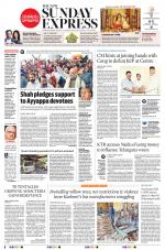 The New Indian Express-Tadepalligudem