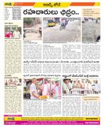 Hyderabad Constituencies