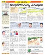 Ranga Reddy Constituencies