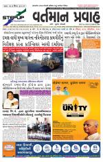 VARTMAN PRAVAH Daily