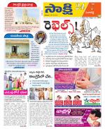 Sangareddy District
