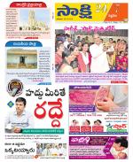 Siddipet District