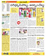 Medak Constituencies