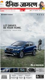 Meerut Hindi ePaper, Meerut Hindi Newspaper - InextLive