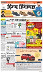 Divya Himachal Dharamsala