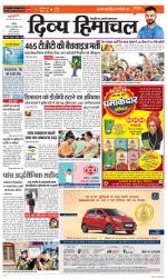 Divya Himachal Chandigarh+Mera Shimla +Aastha