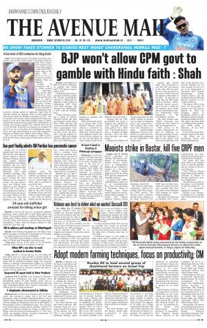 The Avenue Mail, October 28th 2018