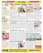 Guntur Constituencies