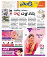 Visakhapatnam District - Old