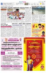 Nagai-Trichy Supplement