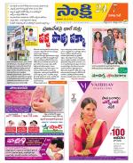 Visakhapatnam District