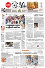 The New Indian Express-Shivamogga