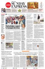 The New Indian Express-Tirunelveli