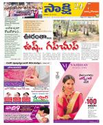 East Godavari District