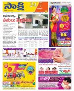 Chittoor District