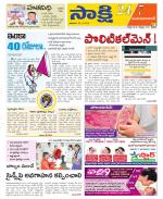 Mahabubabad District