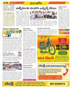 Kurnool Constituencies