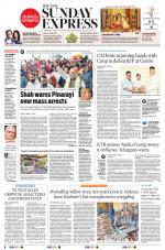 The New Indian Express-Vijayawada