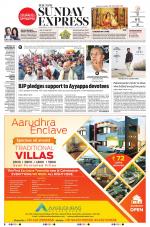 The New Indian Express-Coimbatore