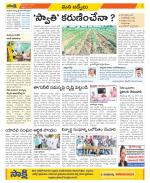 YSR Kadapa Constituencies