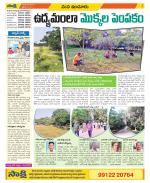 Nizamabad Constituencies