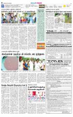 Nellai City-Tirunelveli Supplement