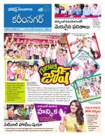 Karimnagar