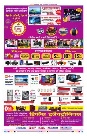 Rajasthan Patrika Jodhpur