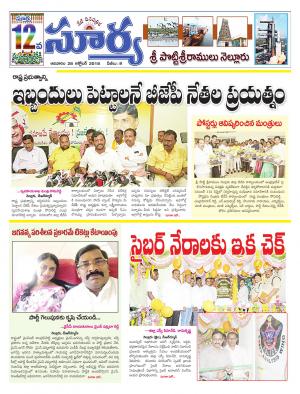 Sunday 28 OCtober, 2018