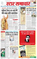 Star Samachar Satna